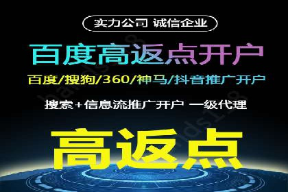 百度竞价广告投放效果提升策略