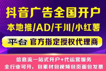 竞价推广开户操作步骤详解