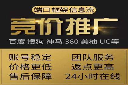 SEM广告投放的创意设计——以某旅游网站的推广案例为启示