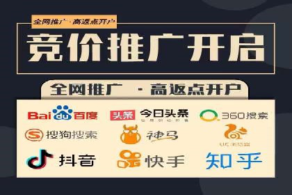 sem竞价推广托管：从零到一的成长历程