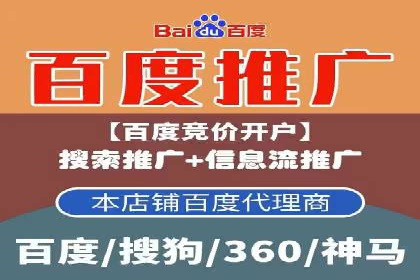 SEM开户全解析：从入门到精通